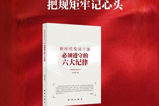 ?里德27+6 唐斯21+17 东契奇39+13 森林狼终结独行侠四连胜