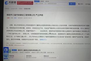 开云手机app下载安装官网苹果截图3